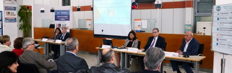 Εκδήλωση 03/03/2017 στο Κατάστημα της Εθνικής Τράπεζας Καβάλας