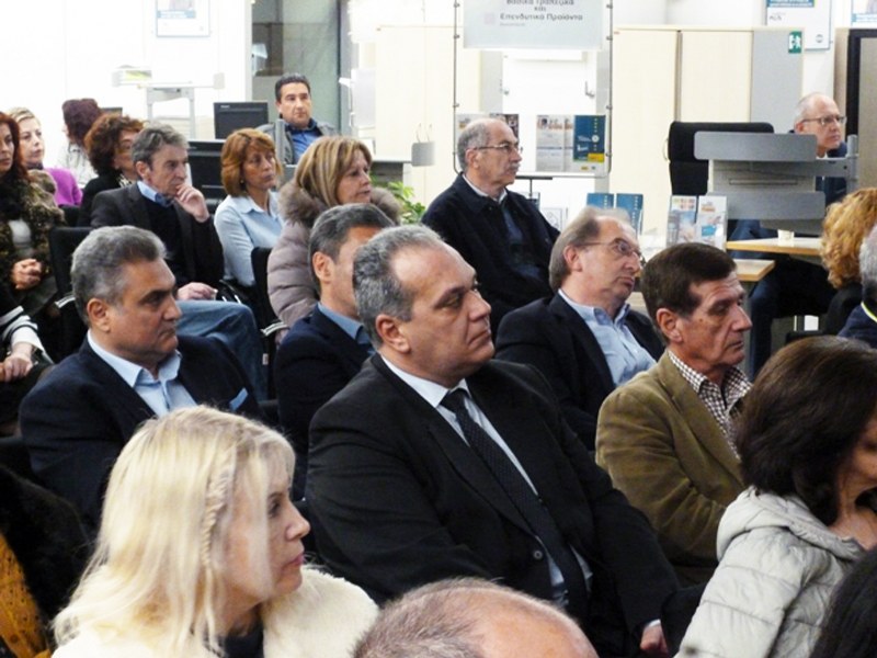Εκδήλωση 03/03/2017 στο Κατάστημα της Εθνικής Τράπεζας Καβάλας