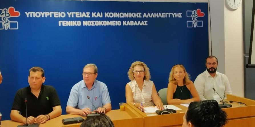 Δελτίο Τύπου Γενικής Συνέλευσης του ΚΟΙΣΠΕ Καβάλας του έτους 2019