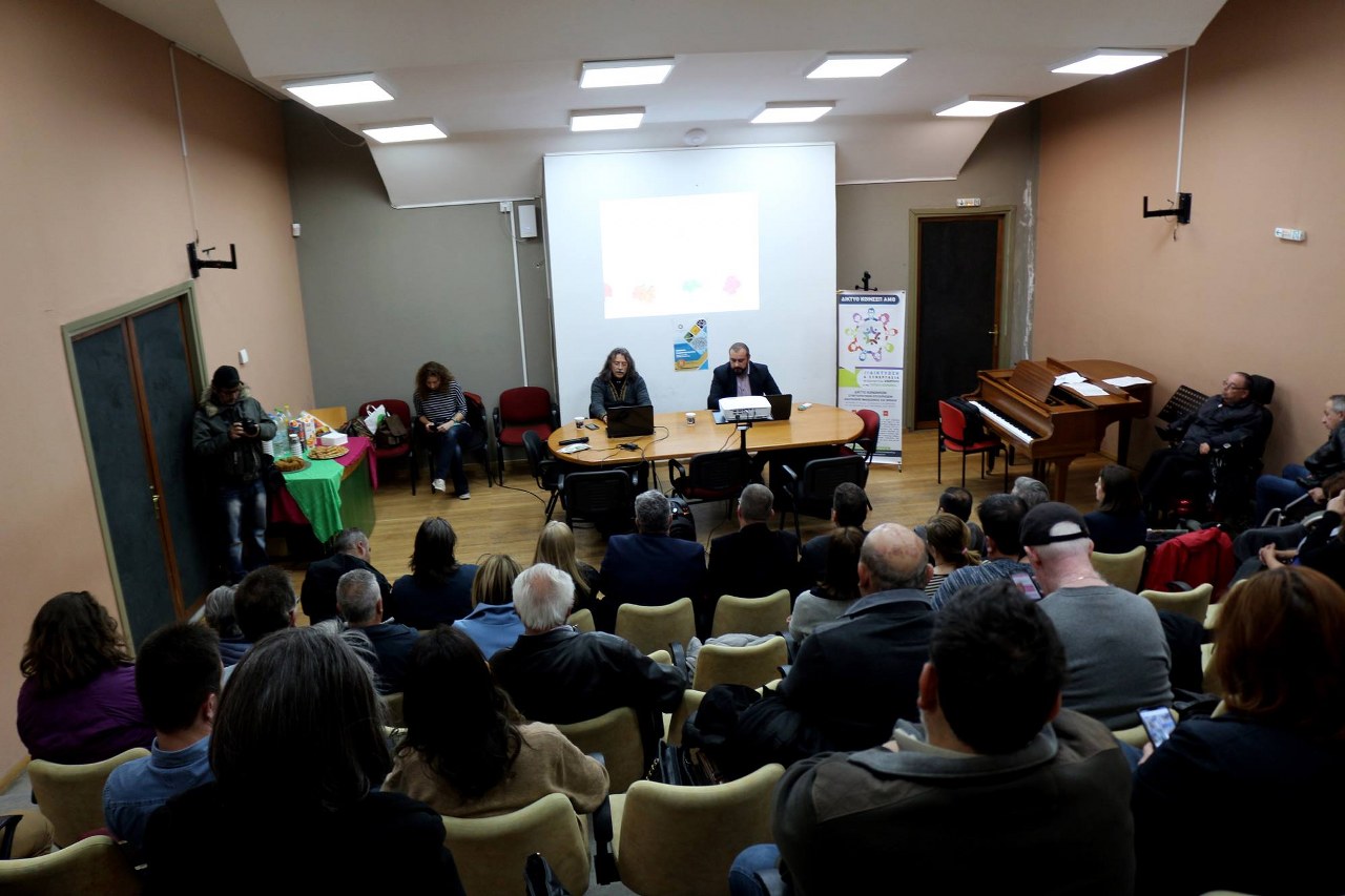 Ομιλία Αντώνη Κώστα - ΚΟΙΣΠΕ Καβάλας