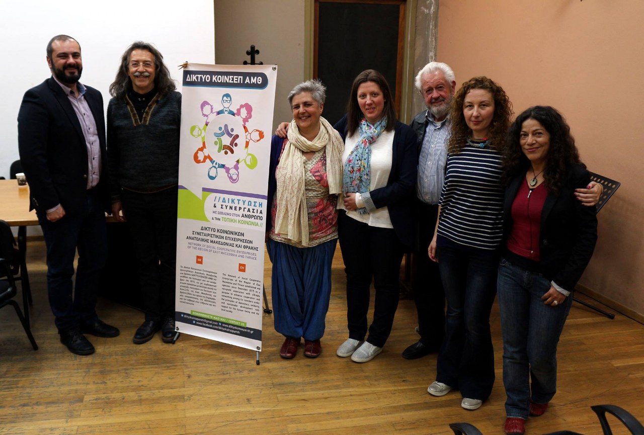 Δ.Σ. Δικτύου Κοιν.Σ.Επ. ΑΜΘ